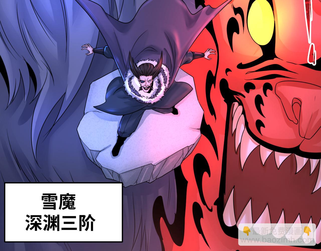 第115话 林风vs魏无际！12