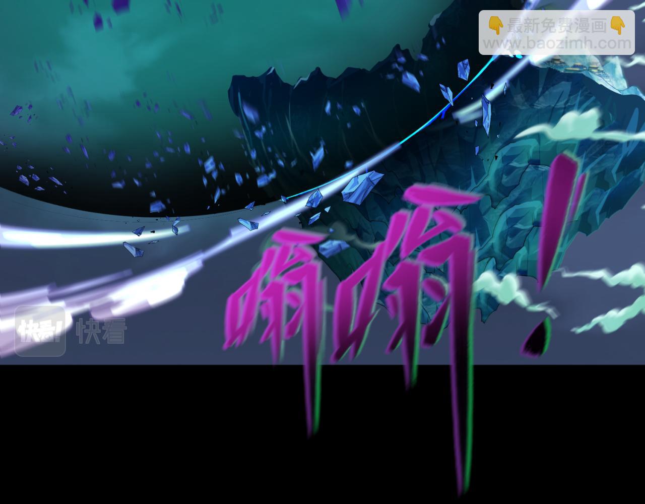 第115话 林风vs魏无际！120