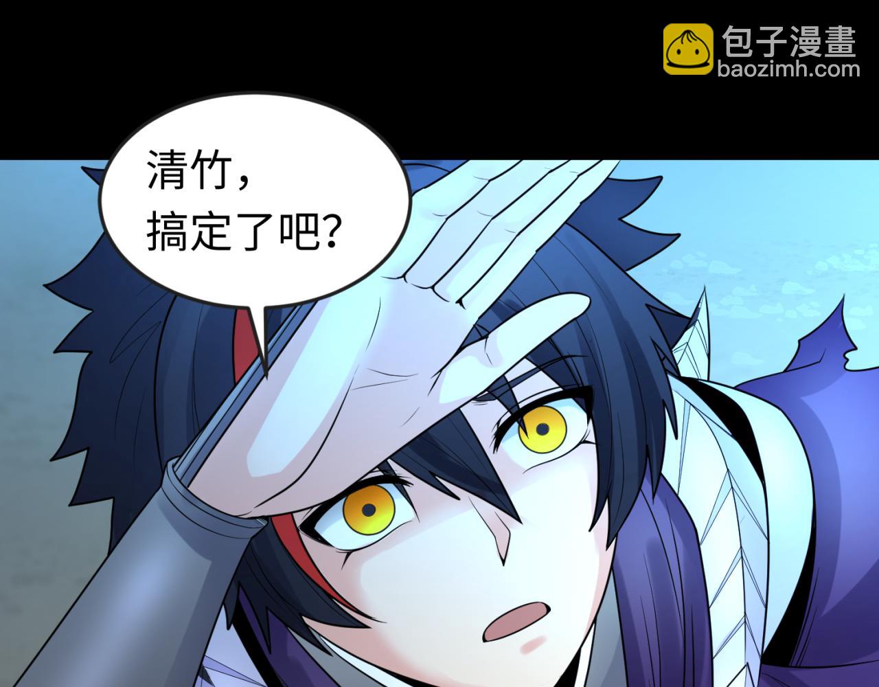 第115话 林风vs魏无际！121