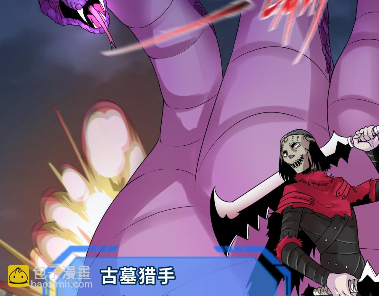 第115话 林风vs魏无际！124
