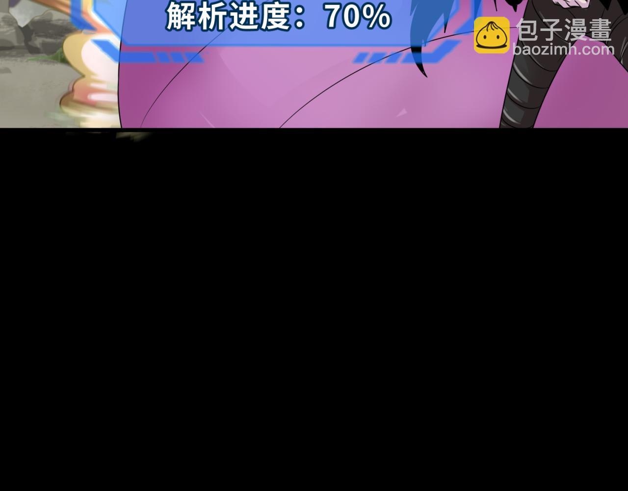 第115话 林风vs魏无际！125