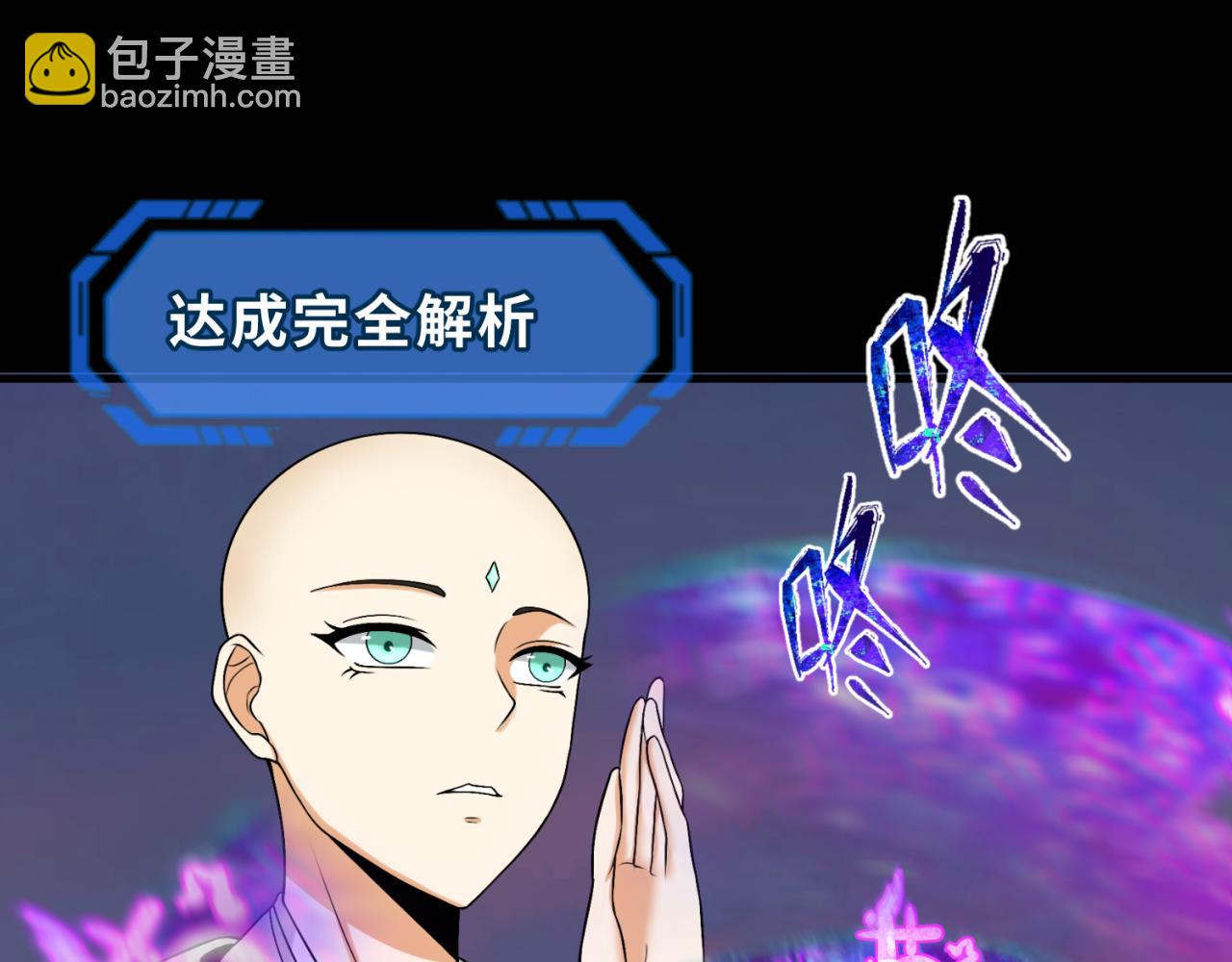 第115话 林风vs魏无际！127