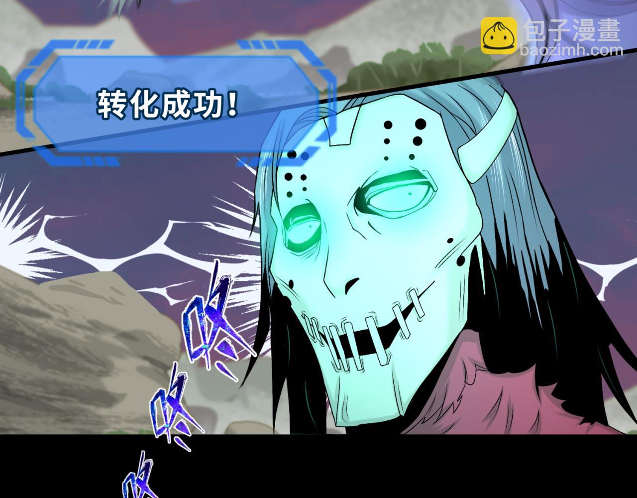 第115话 林风vs魏无际！130