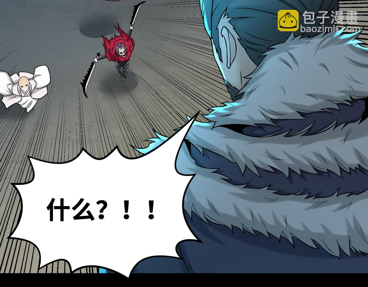 第115话 林风vs魏无际！132