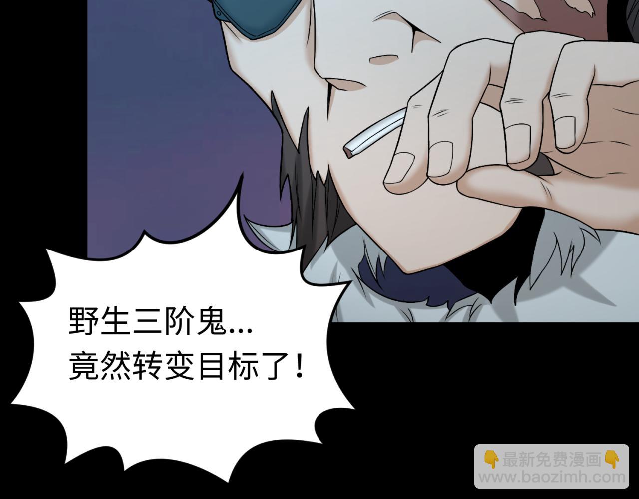 第115话 林风vs魏无际！134