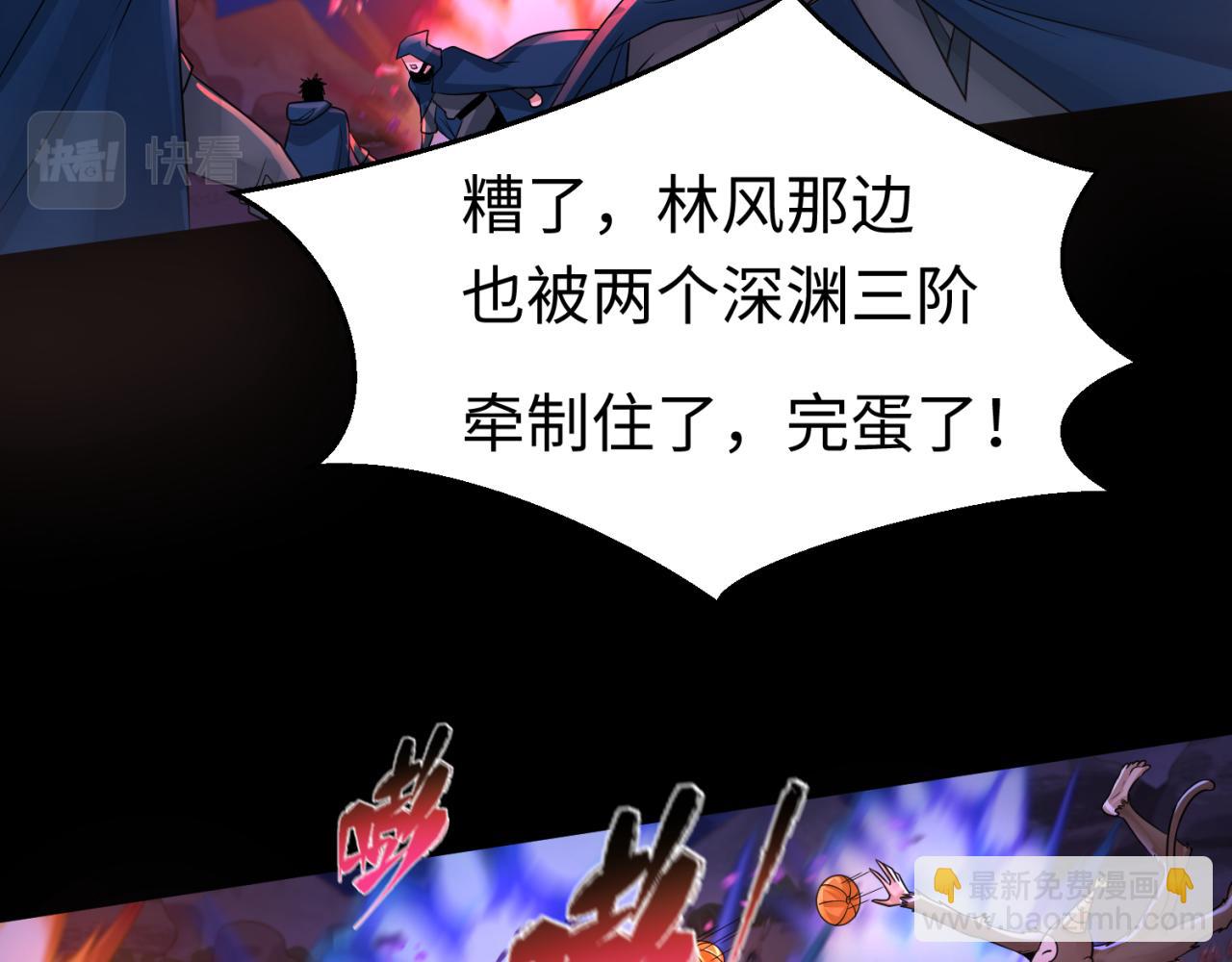 第115话 林风vs魏无际！17