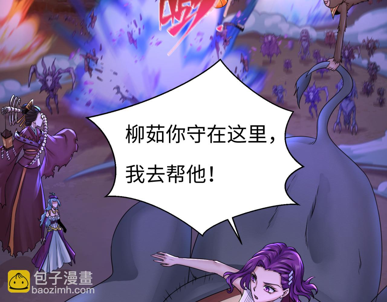 第115话 林风vs魏无际！18