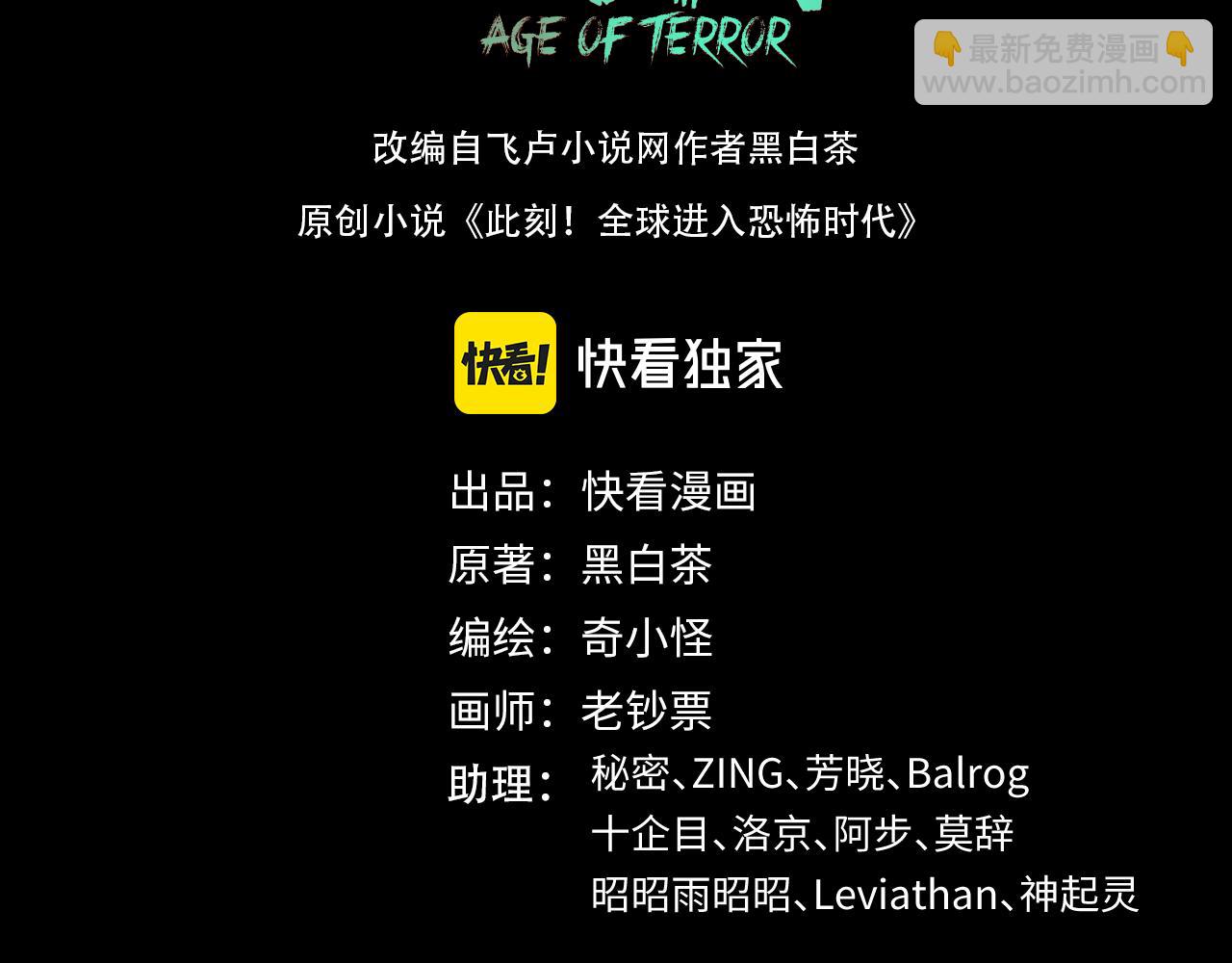 第115话 林风vs魏无际！2