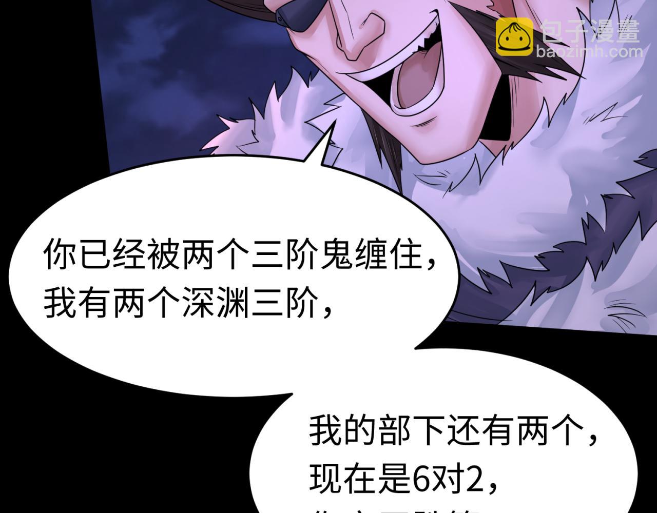 第115话 林风vs魏无际！21