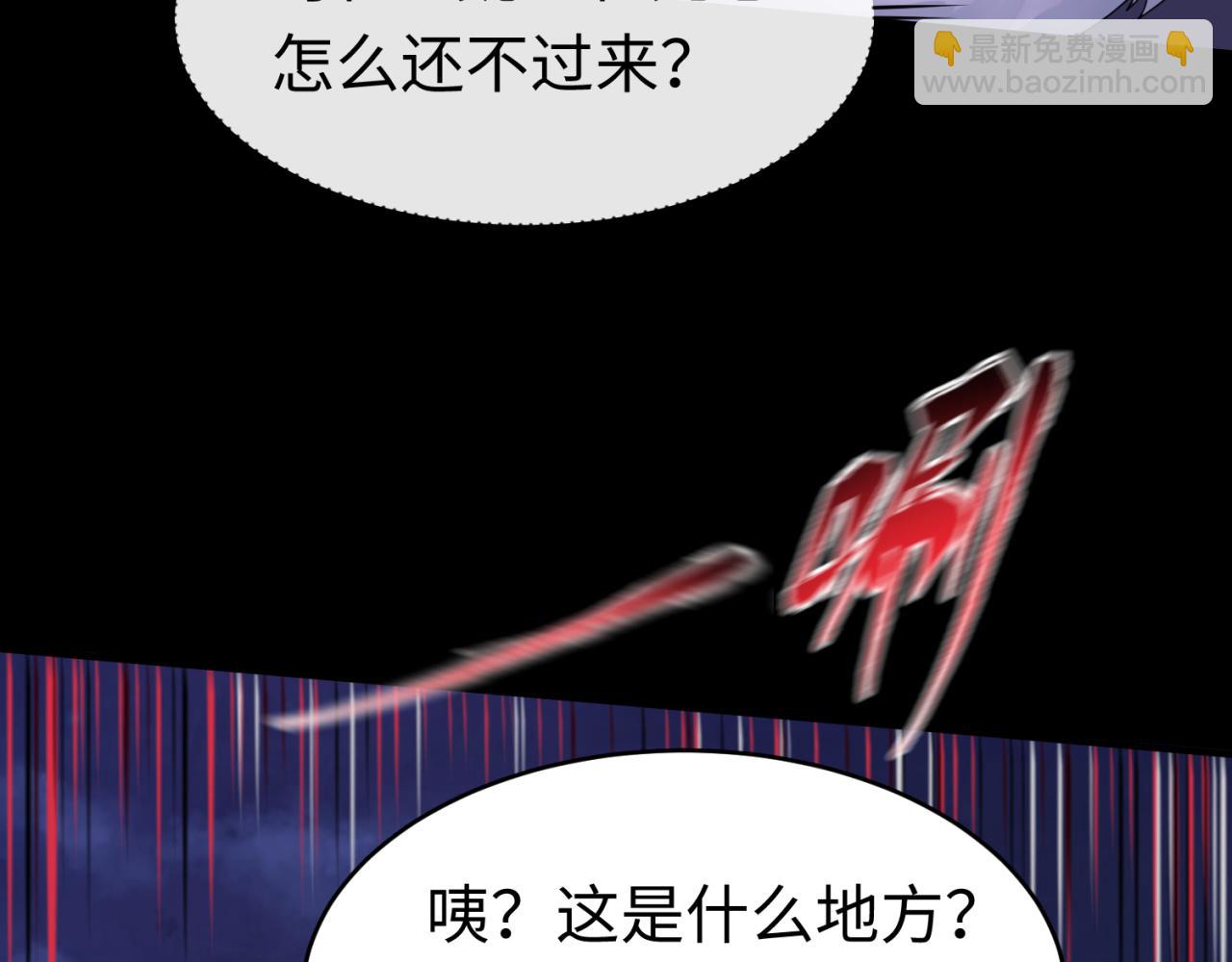 第115话 林风vs魏无际！25