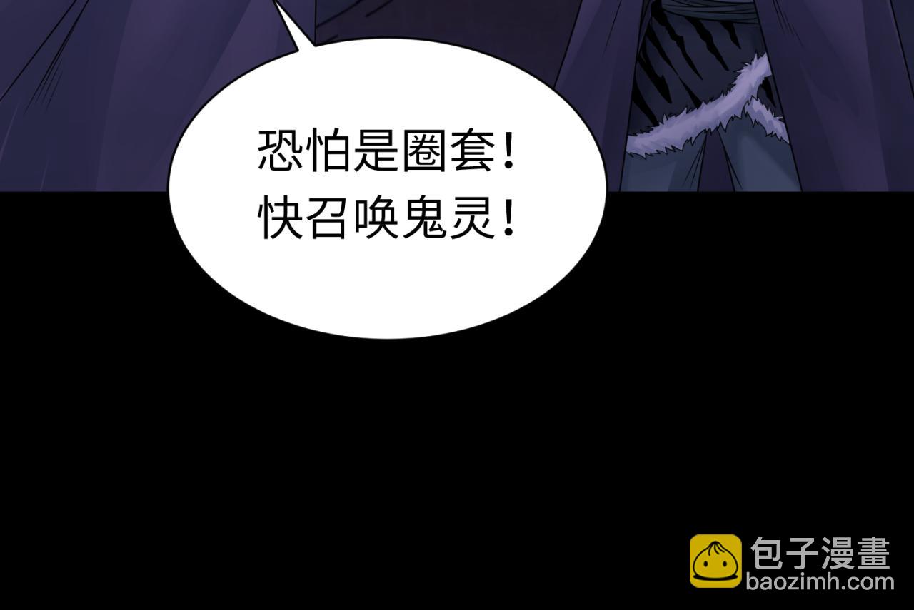第115话 林风vs魏无际！27