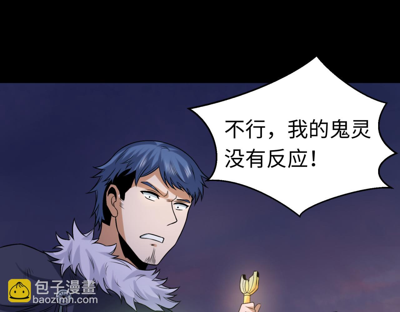 第115话 林风vs魏无际！28
