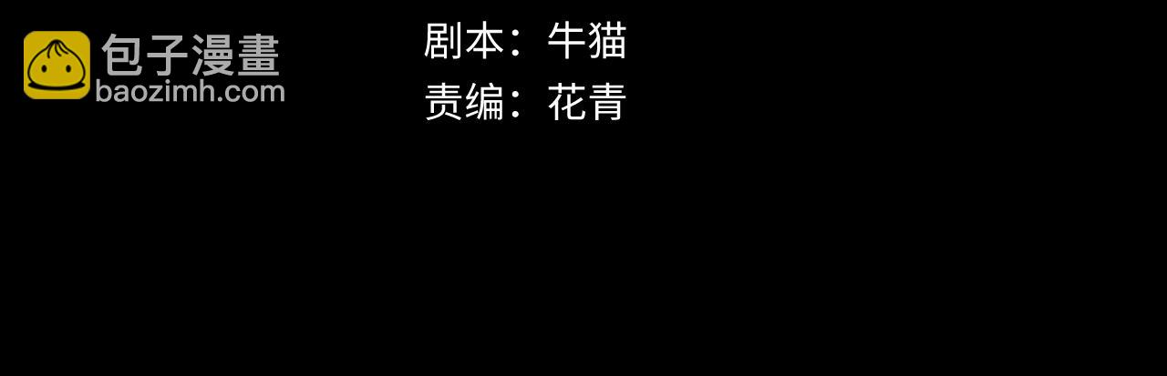 第115话 林风vs魏无际！3