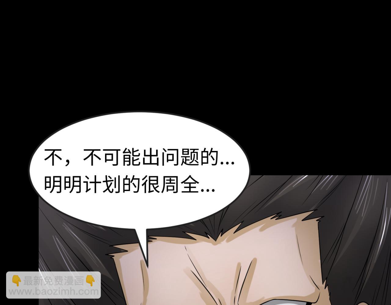 第115话 林风vs魏无际！36