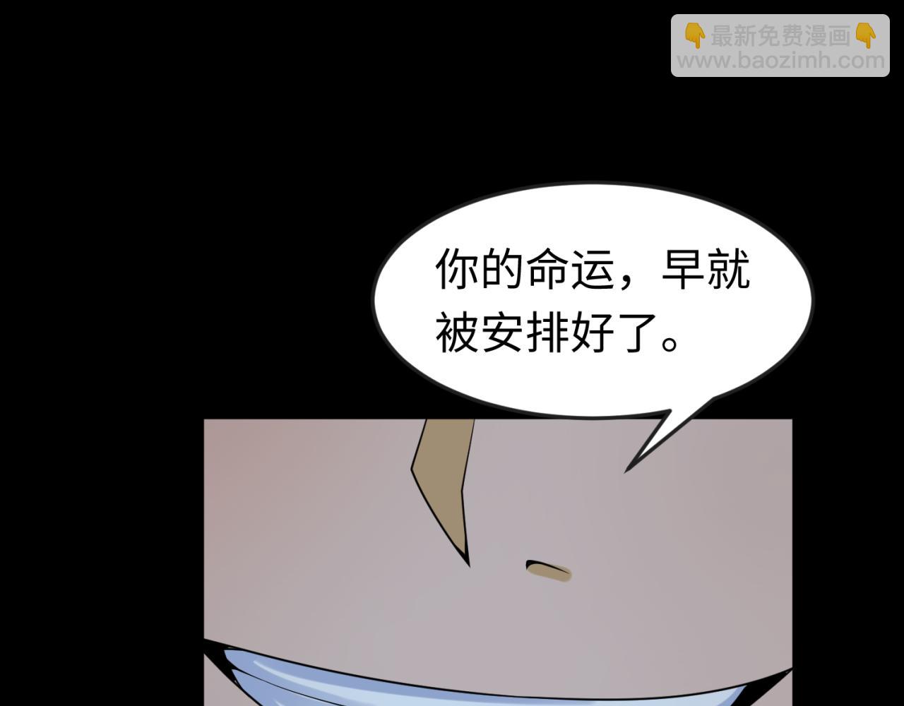 第115话 林风vs魏无际！40