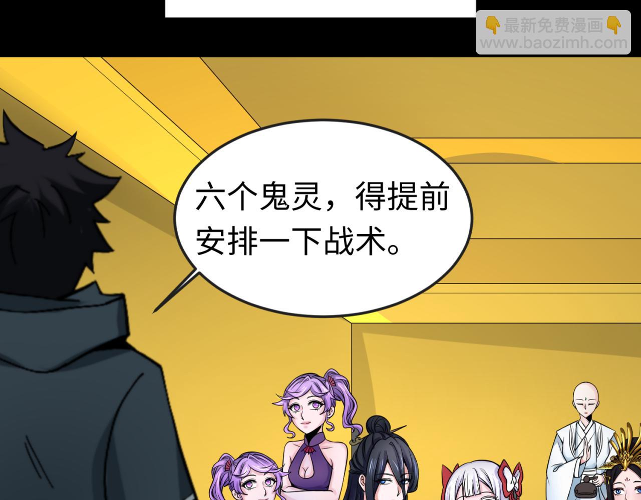 第115话 林风vs魏无际！42