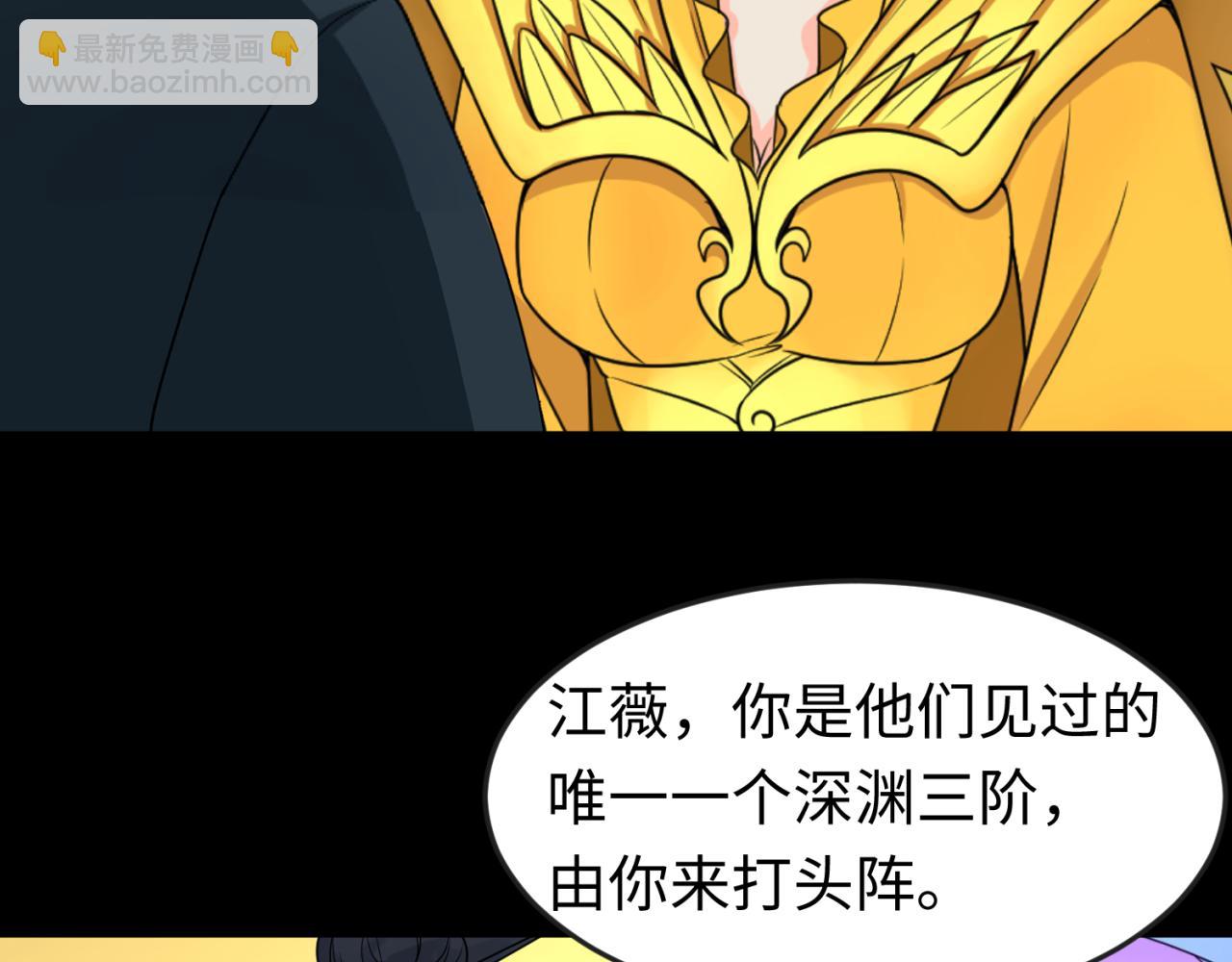 第115话 林风vs魏无际！45