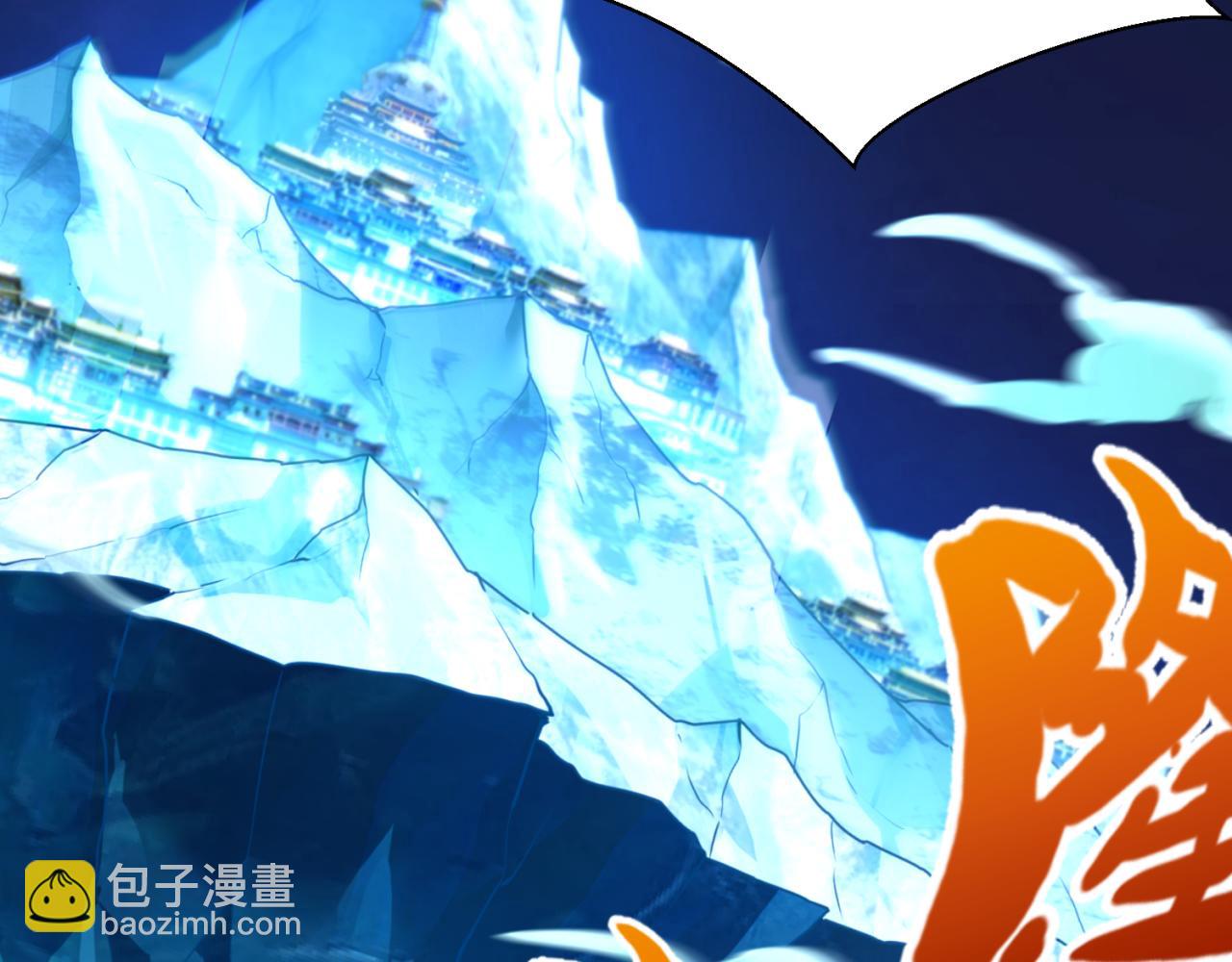 第115话 林风vs魏无际！5