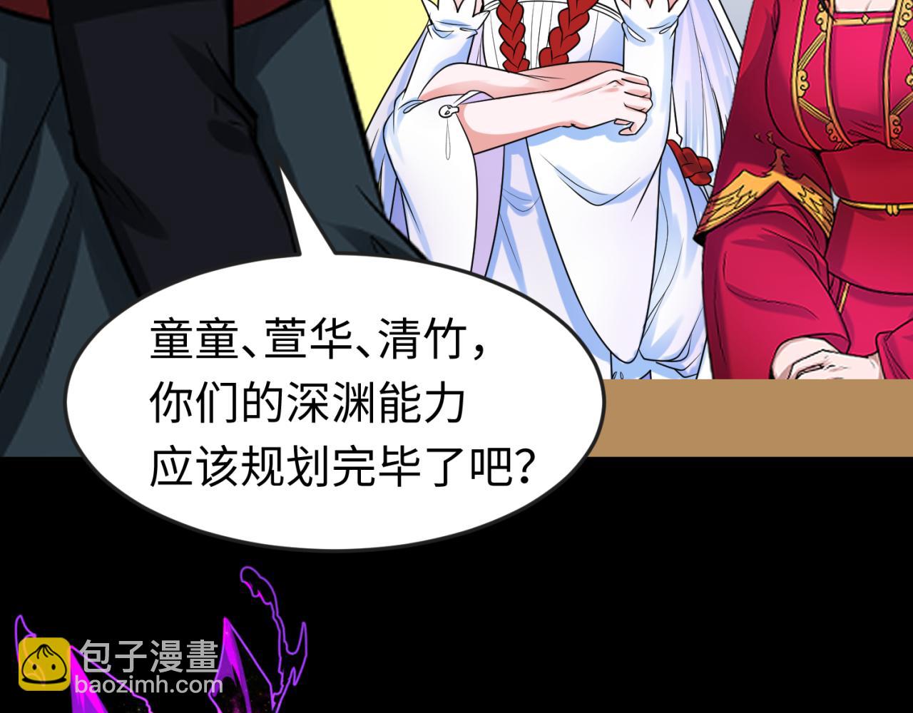 第115话 林风vs魏无际！56