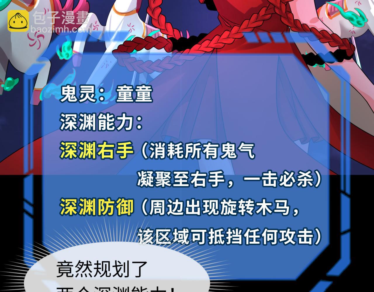 第115话 林风vs魏无际！58