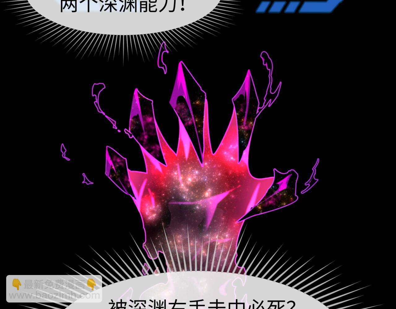 第115话 林风vs魏无际！59