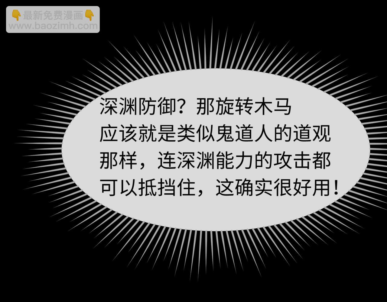 第115话 林风vs魏无际！61