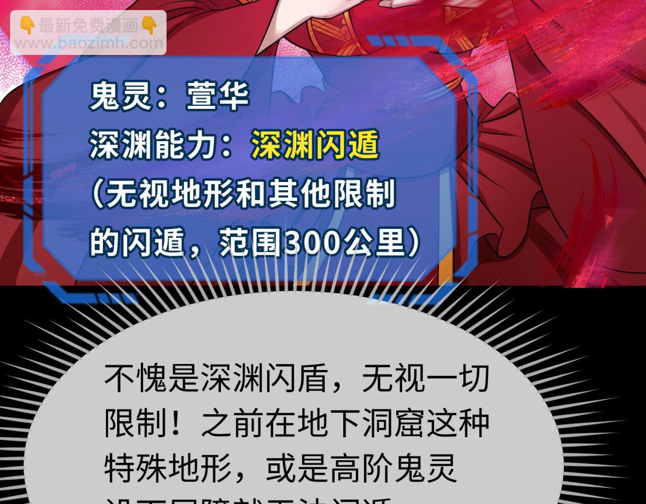 第115话 林风vs魏无际！63