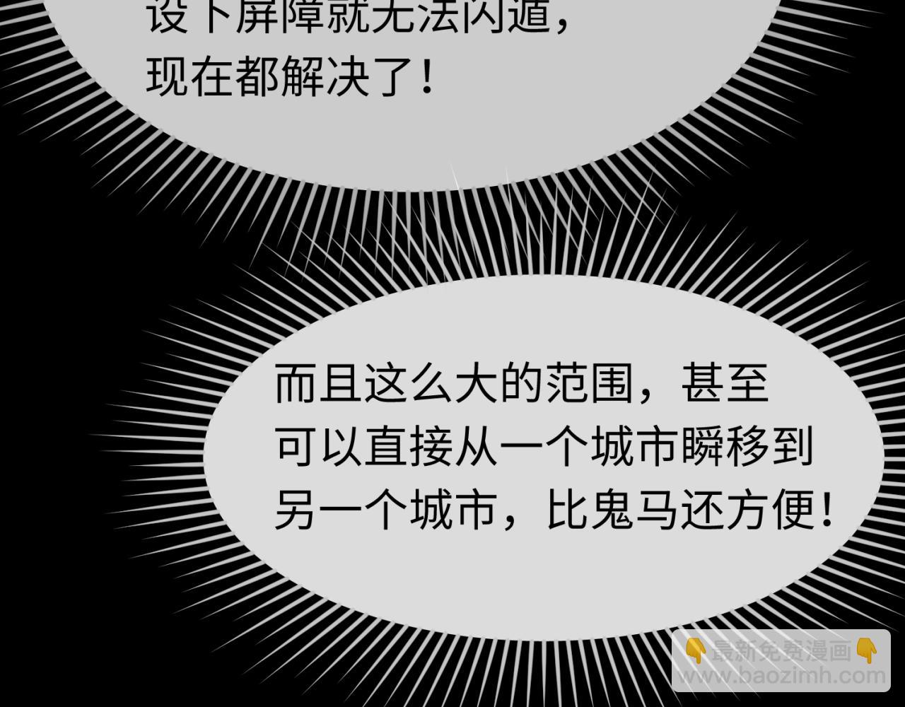 第115话 林风vs魏无际！64