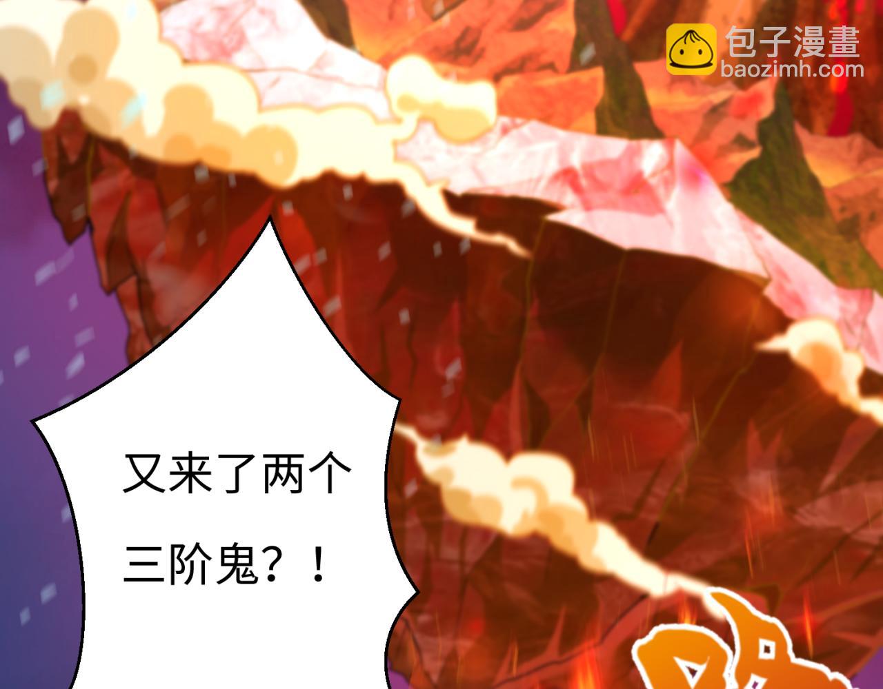 第115话 林风vs魏无际！7