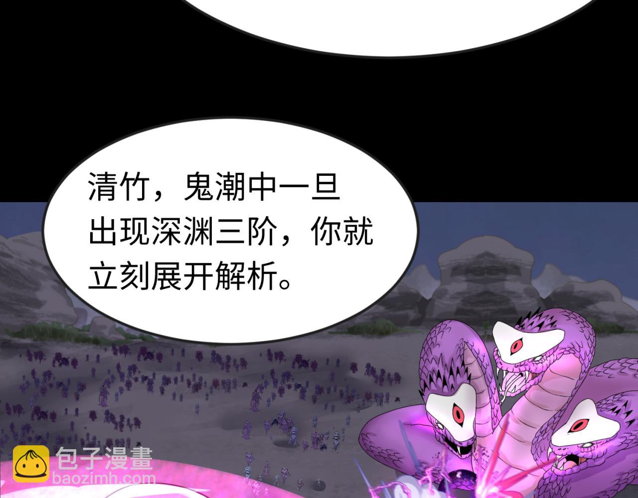 第115话 林风vs魏无际！70