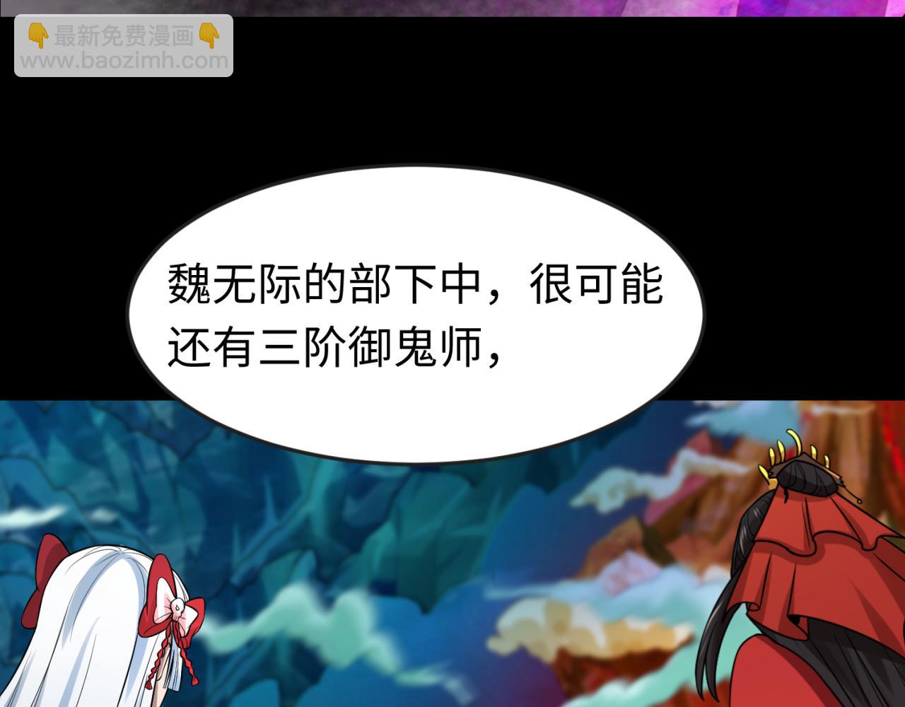 第115话 林风vs魏无际！72