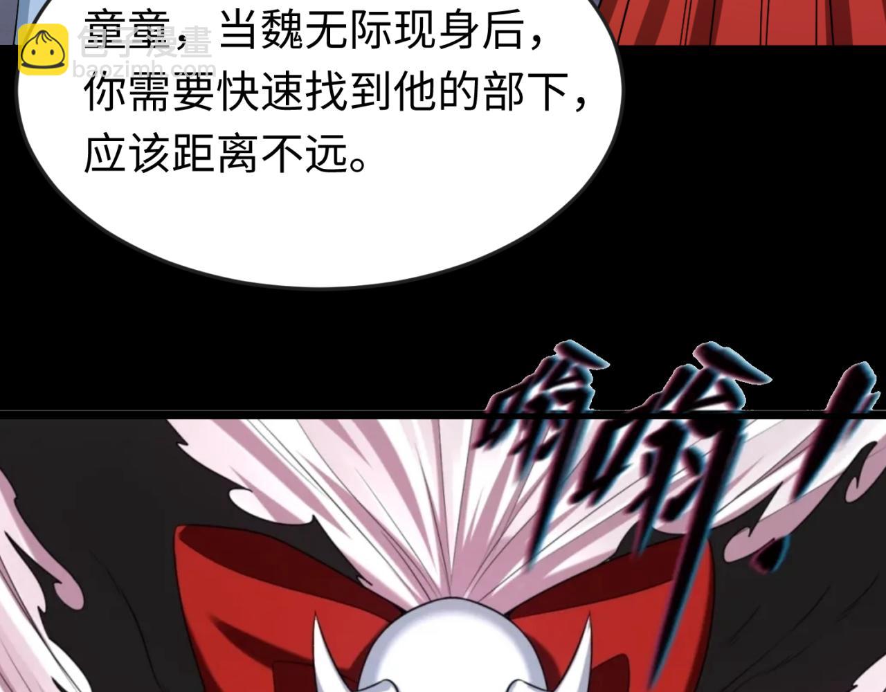 第115话 林风vs魏无际！74