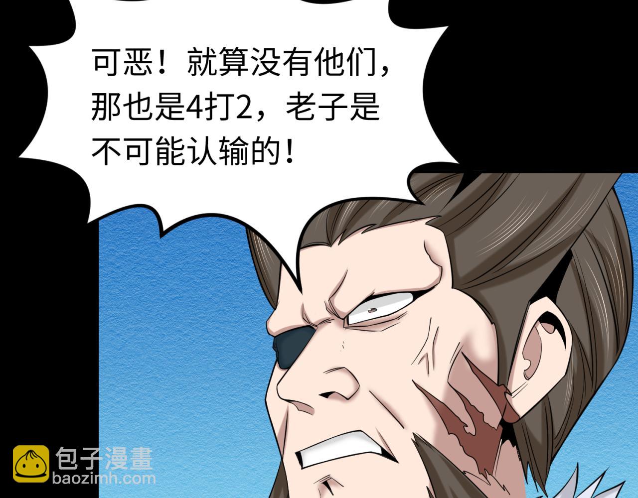 第115话 林风vs魏无际！83