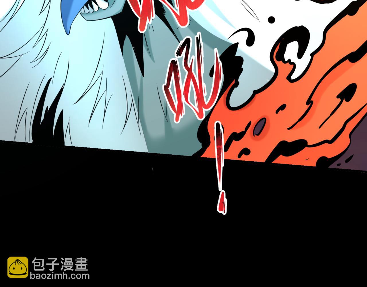 第115话 林风vs魏无际！86