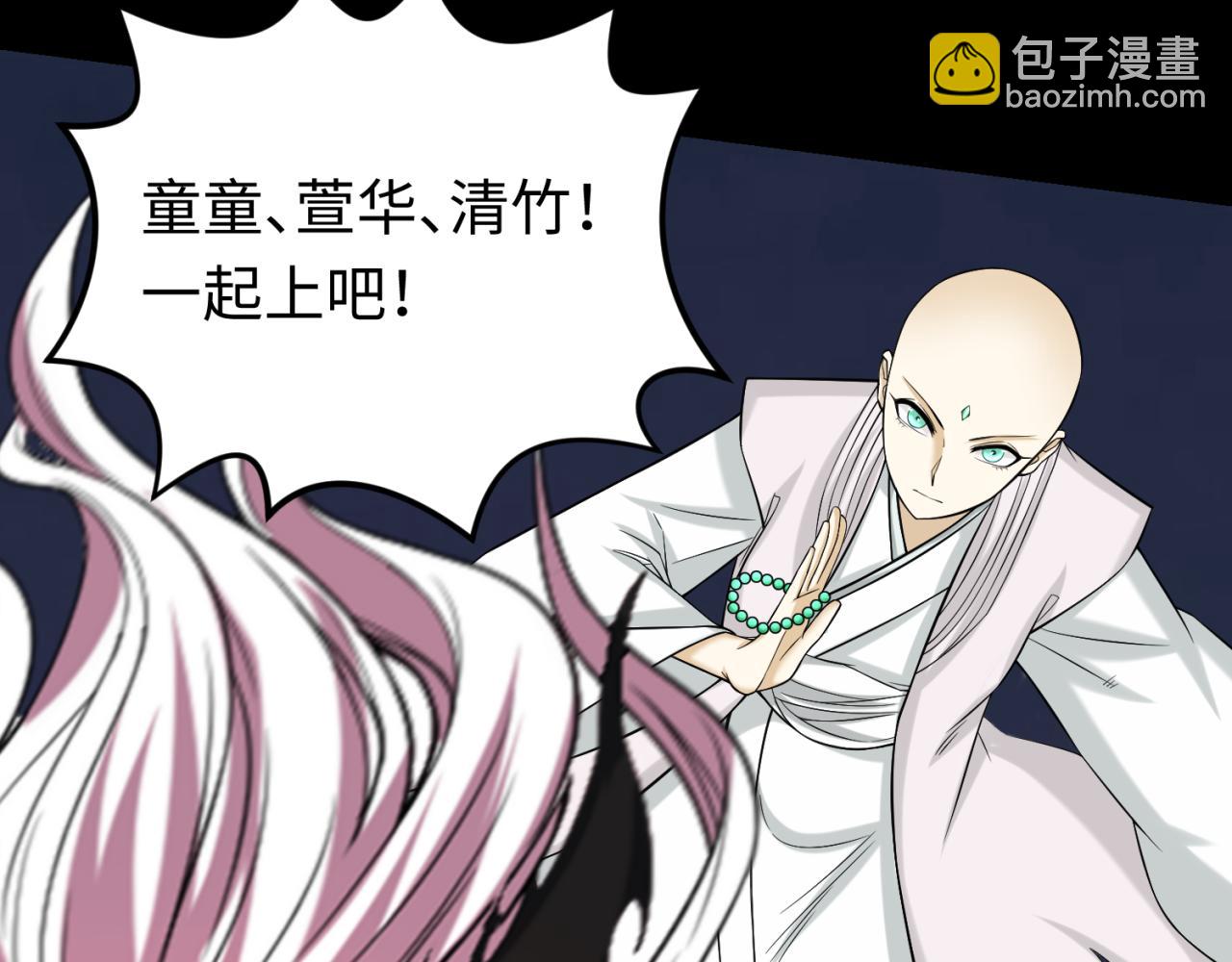 第115话 林风vs魏无际！90