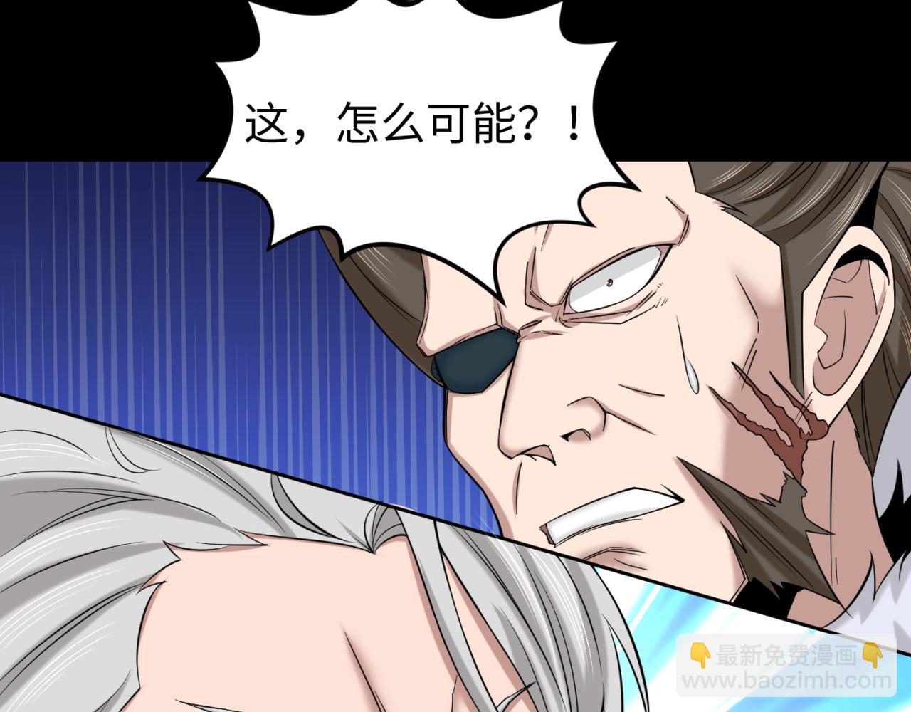 第115话 林风vs魏无际！93