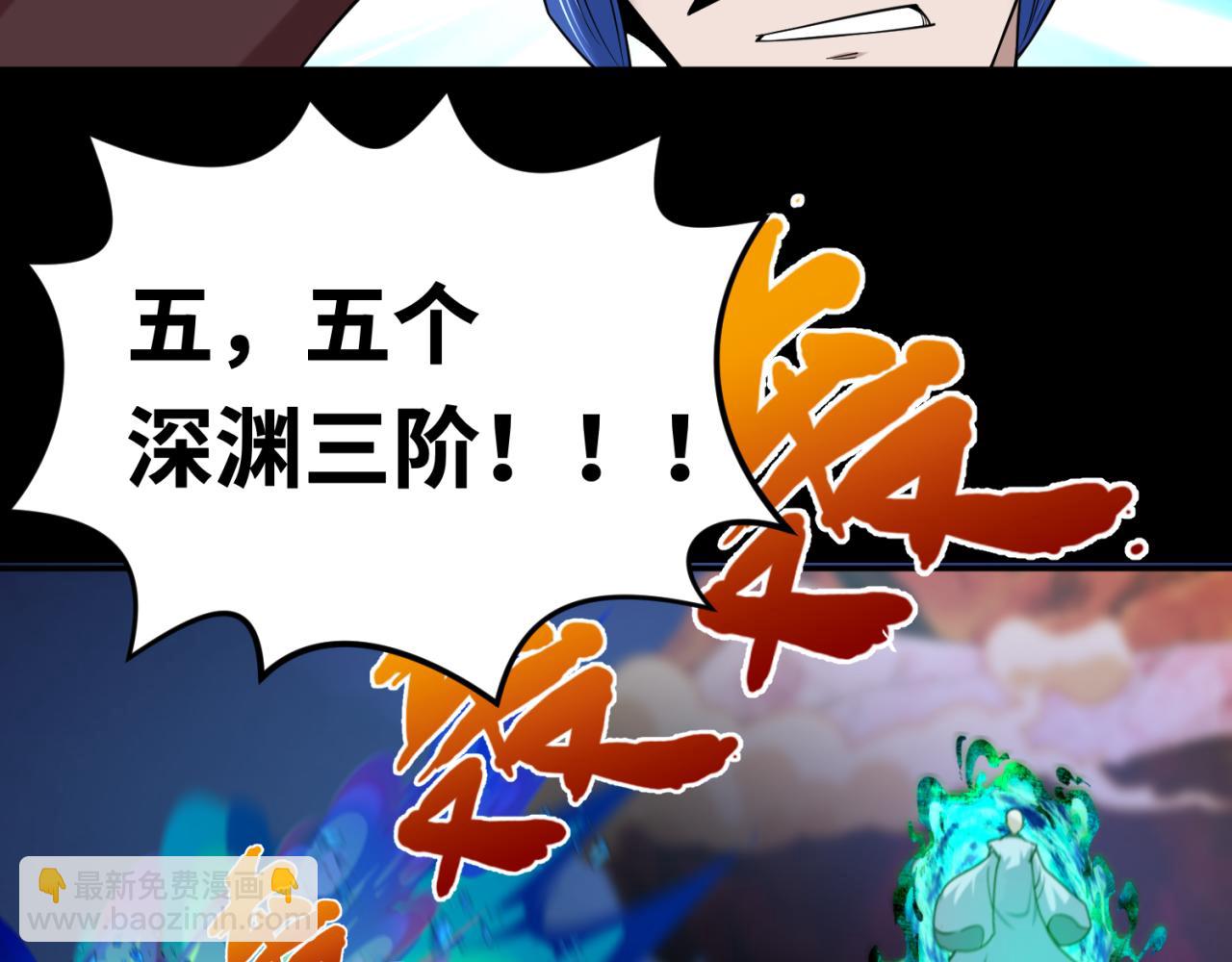 第115话 林风vs魏无际！96