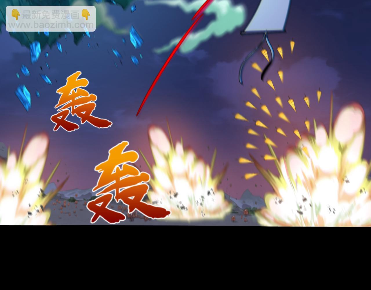 第115话 林风vs魏无际！98