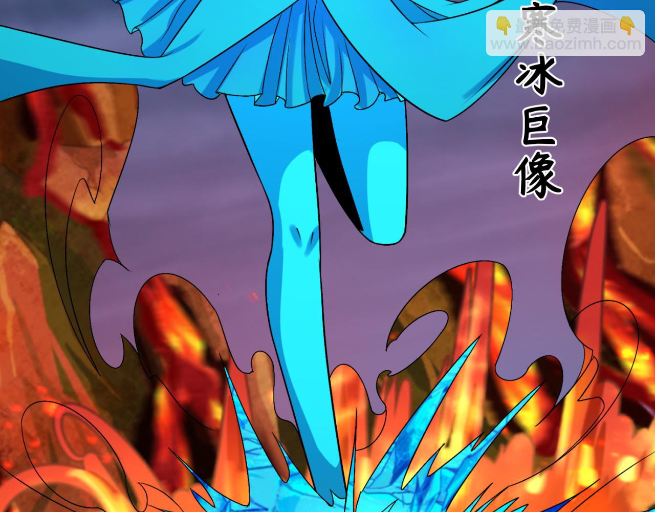 第116话 碾压！106