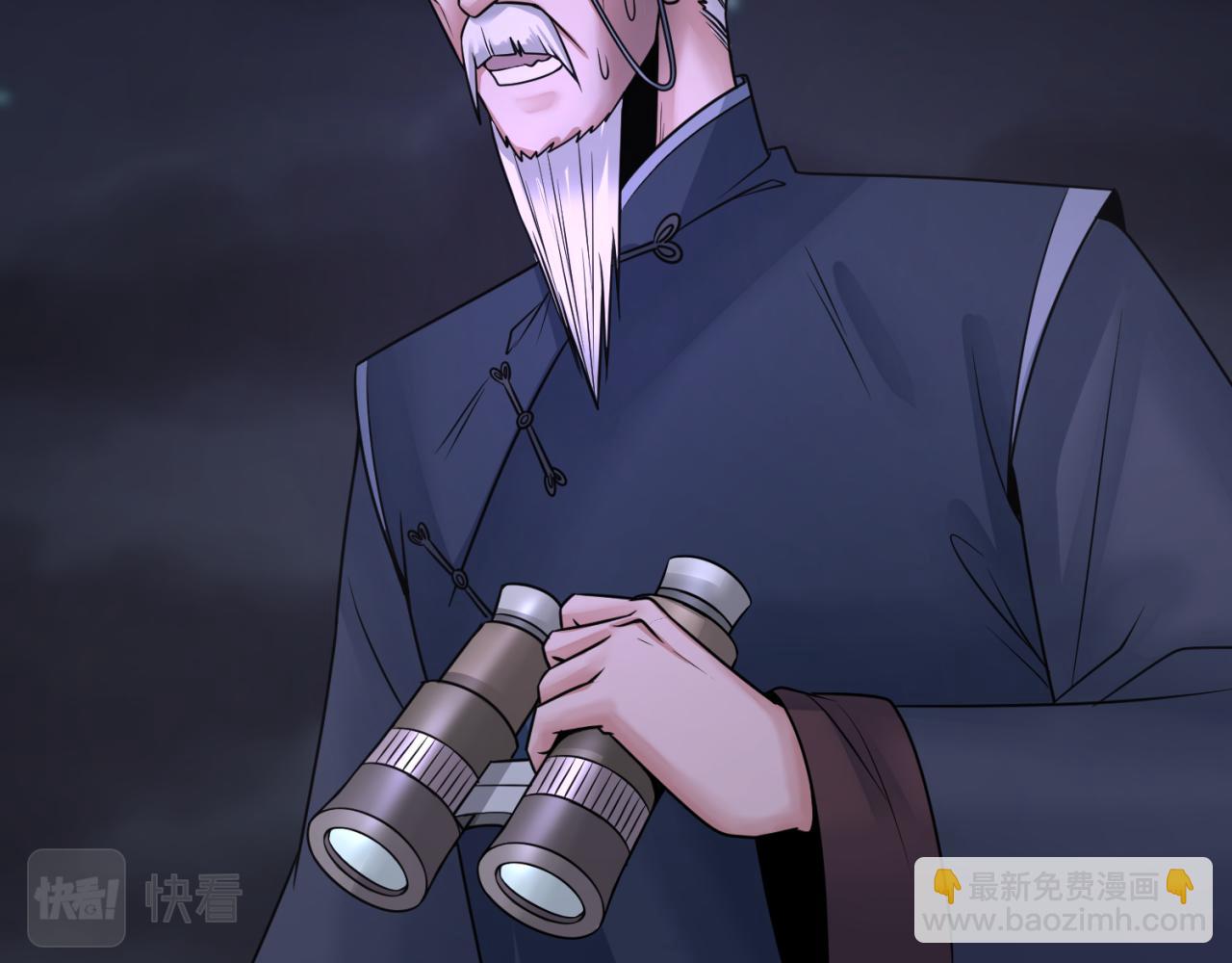 第116话 碾压！11