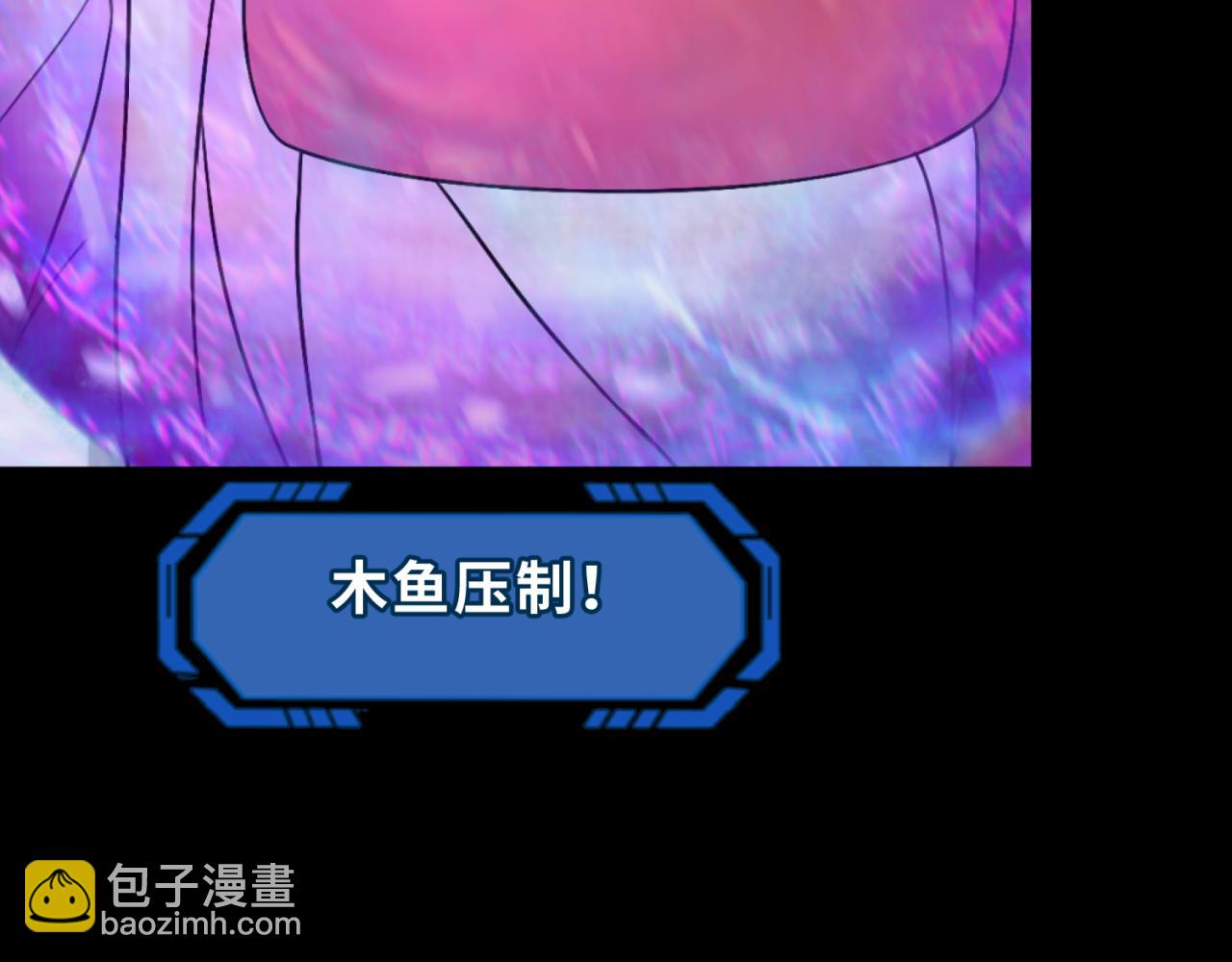 第116话 碾压！111