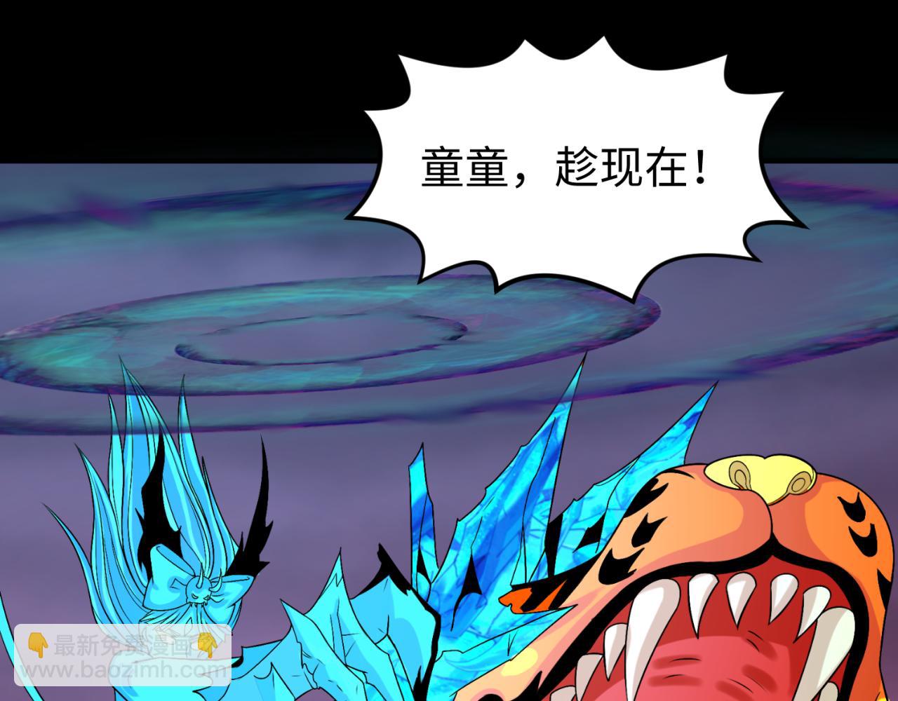 第116话 碾压！112