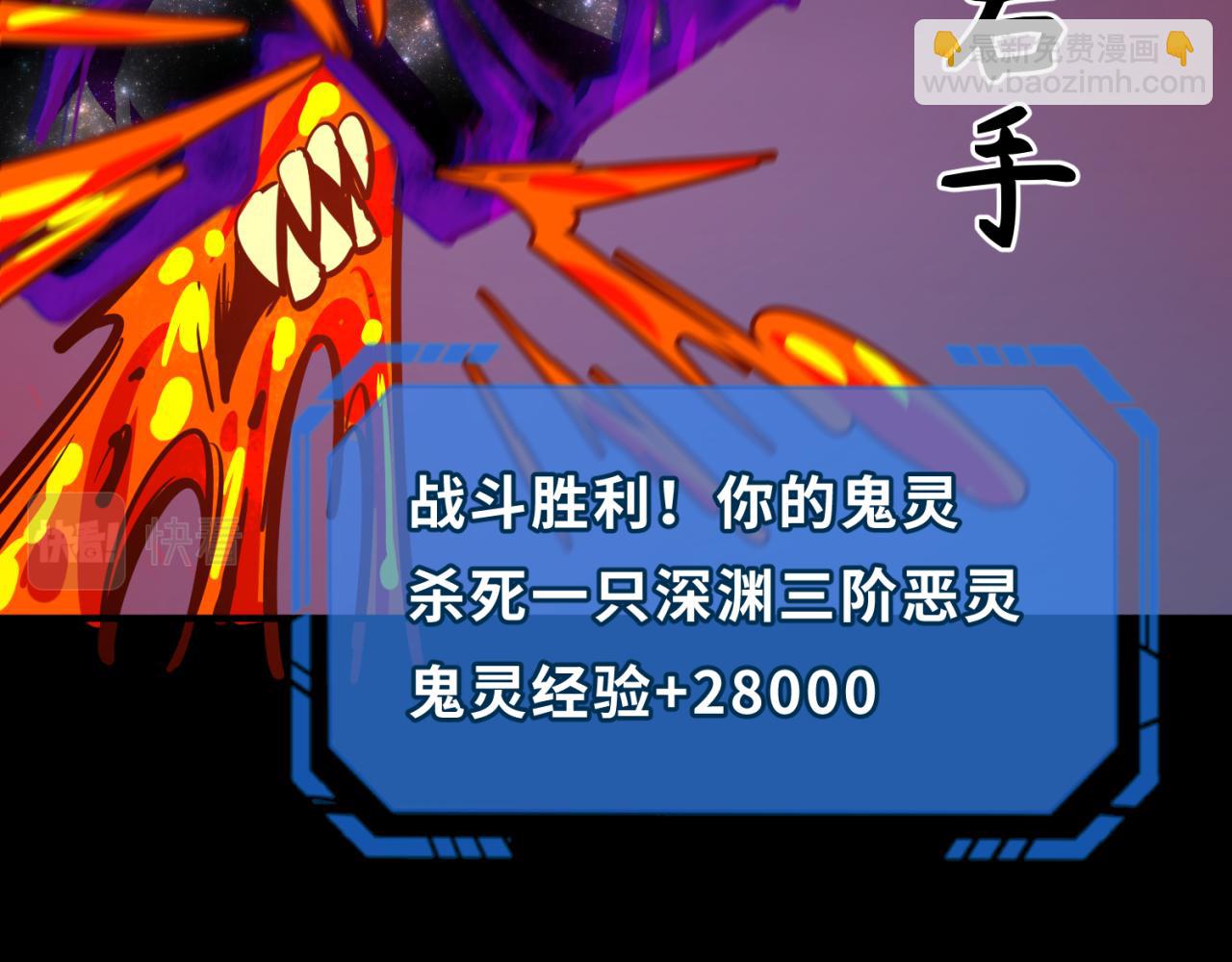 第116话 碾压！116