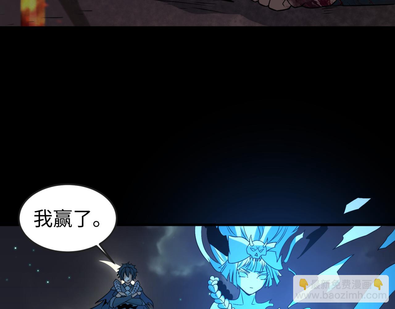 第116话 碾压！120