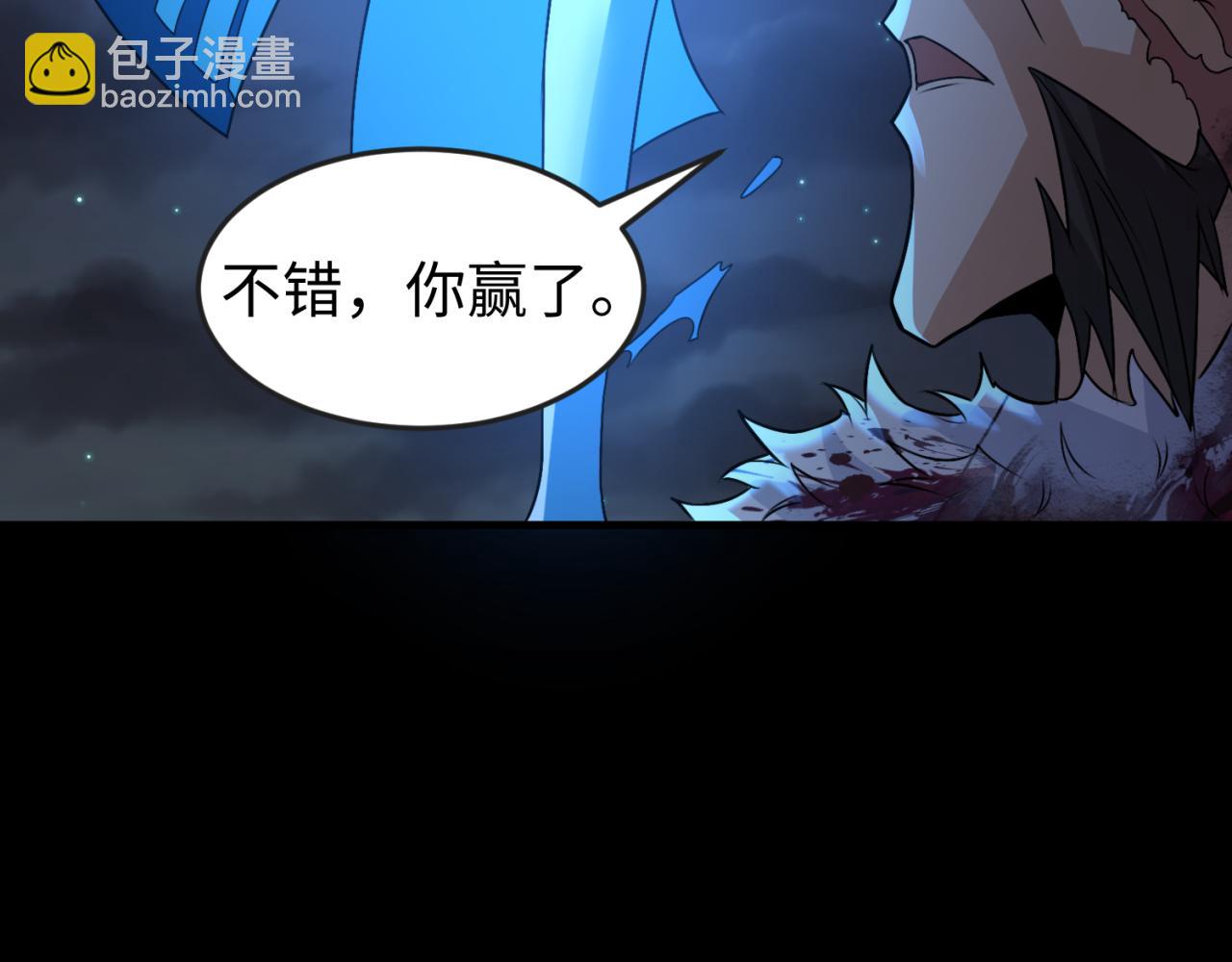 第116话 碾压！122