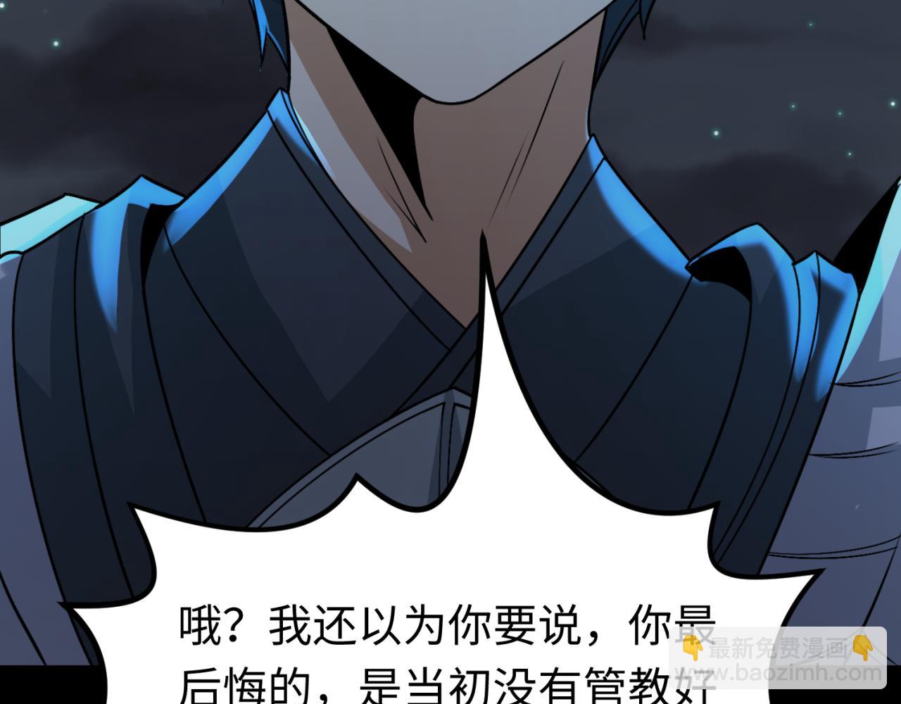 第116话 碾压！127