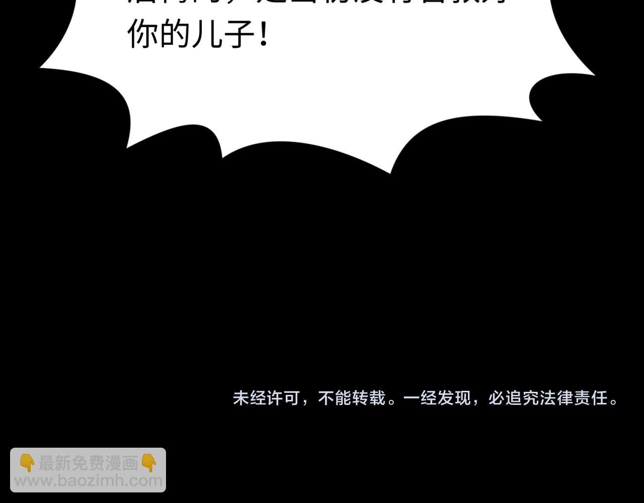 第116话 碾压！128