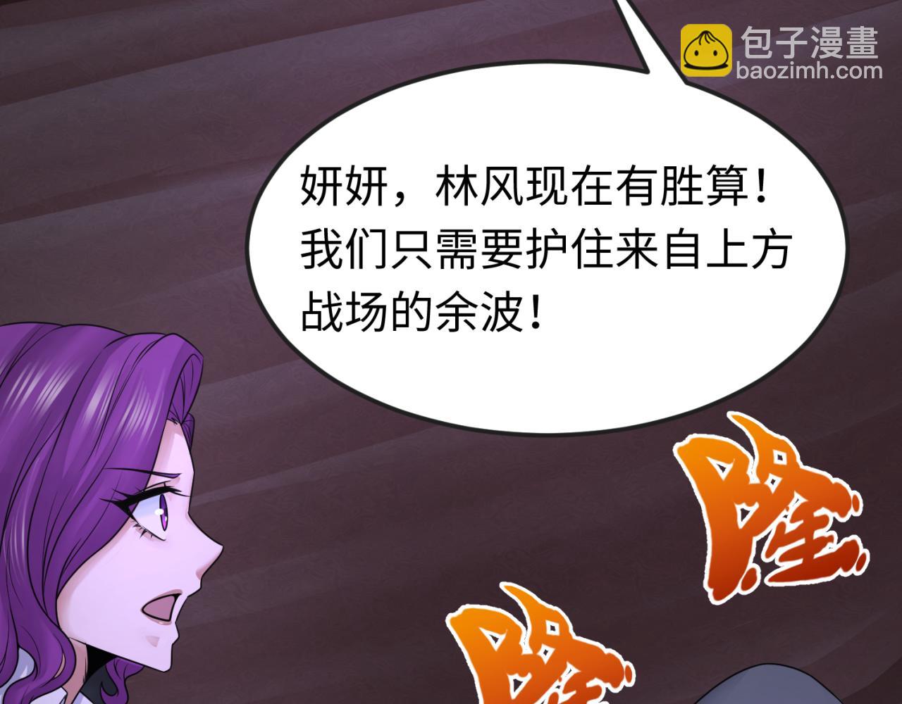 第116话 碾压！13