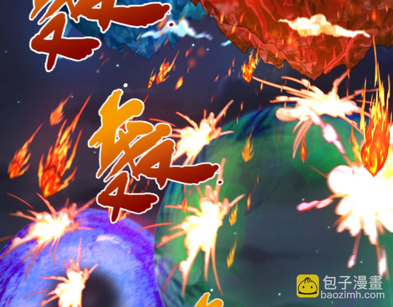 第116话 碾压！16