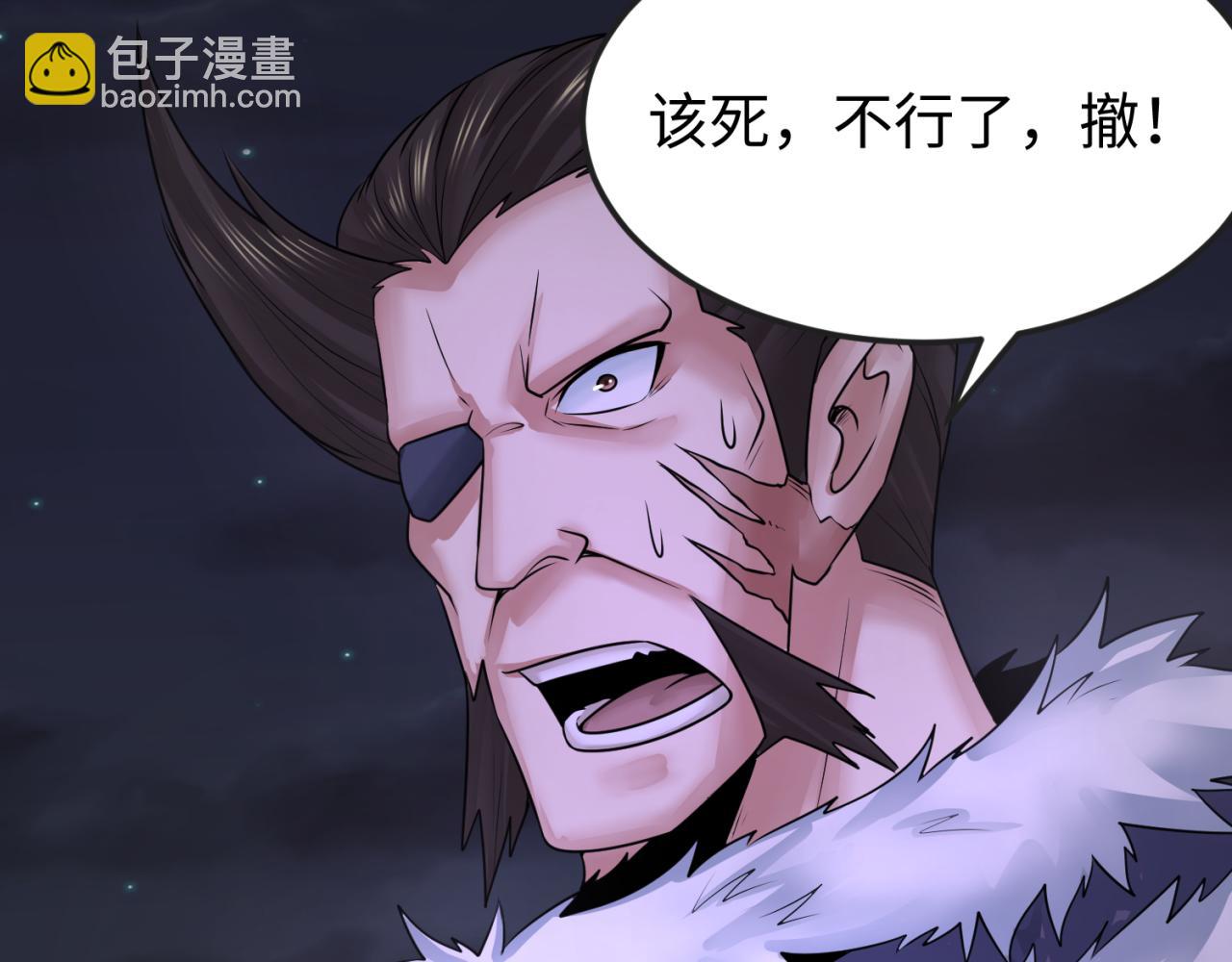 第116话 碾压！25